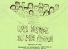  A.  2012-13
